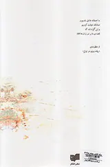 من یک پسر بد بودم